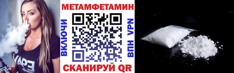 АМФ VHQ  наркота  Соль-Илецк 