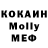 ЭКСТАЗИ MDMA Rina_Rina