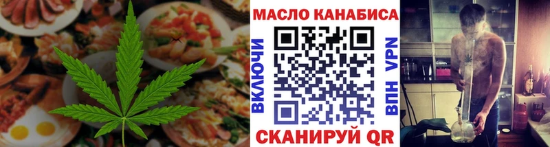 МЕГА вход  Соль-Илецк  Canna-Cookies конопля 