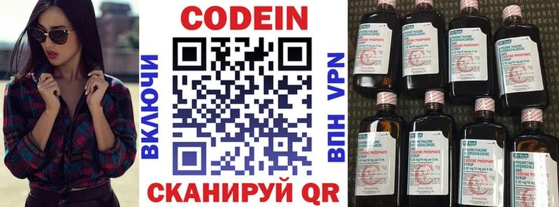 кракен как зайти  Соль-Илецк  Кодеин напиток Lean (лин)  где можно купить наркотик 