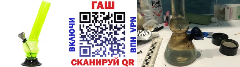 купить наркотик  MEGA ССЫЛКА  ГАШИШ гашик  Соль-Илецк 