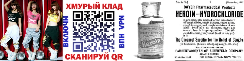 цены   Соль-Илецк  МЕГА ТОР  Героин гречка 