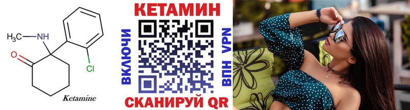 Кетамин VHQ  хочу   Соль-Илецк 