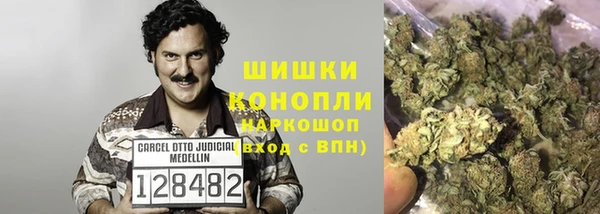 MESCALINE Арсеньев