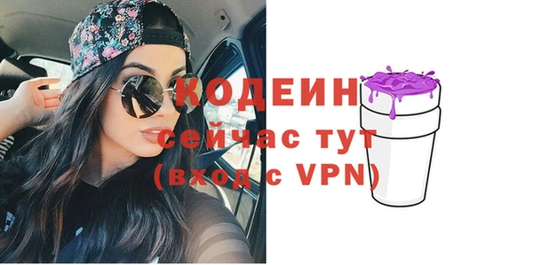 героин Балахна