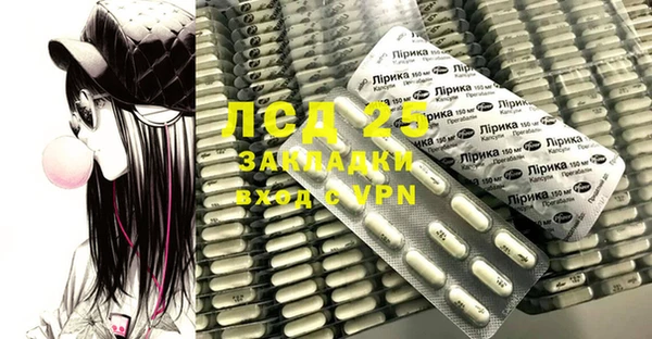 MESCALINE Арсеньев