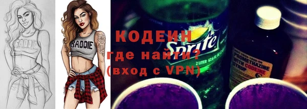 MESCALINE Арсеньев