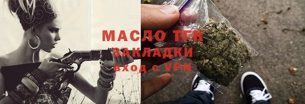гашишное масло Аркадак