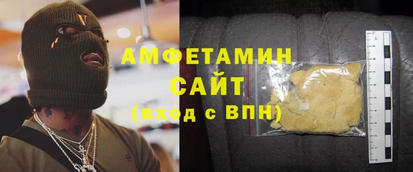 MESCALINE Арсеньев