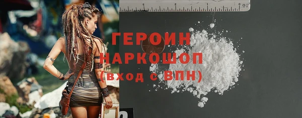 круглые Новозыбков
