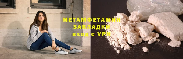 героин Балахна