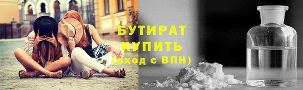 марихуана Армянск