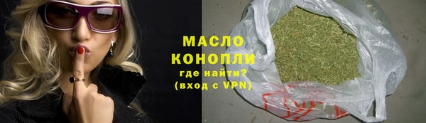 гашишное масло Аркадак