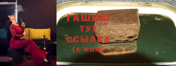 гашишное масло Аркадак