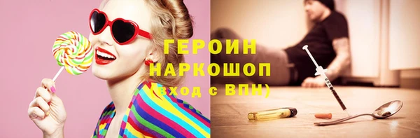 марихуана Армянск