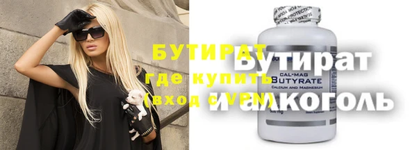 прущий лед Новодвинск