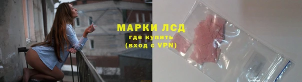 марихуана Армянск