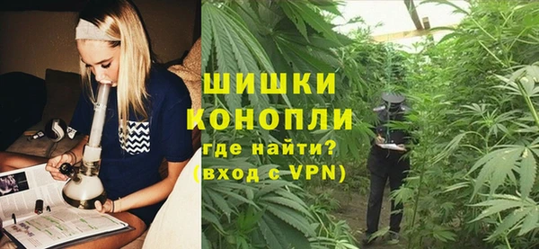 MESCALINE Арсеньев