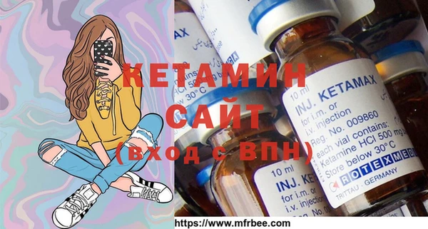 MESCALINE Арсеньев