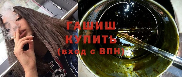 гашишное масло Аркадак