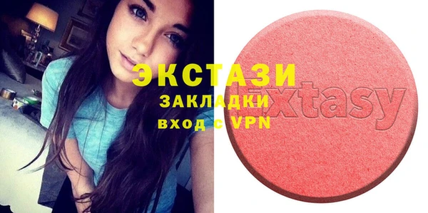 MESCALINE Арсеньев