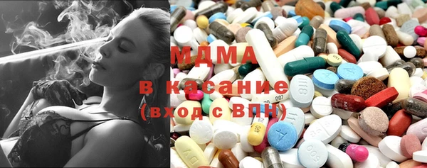 MESCALINE Арсеньев
