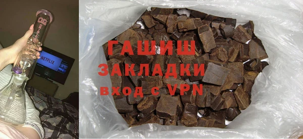 MESCALINE Арсеньев