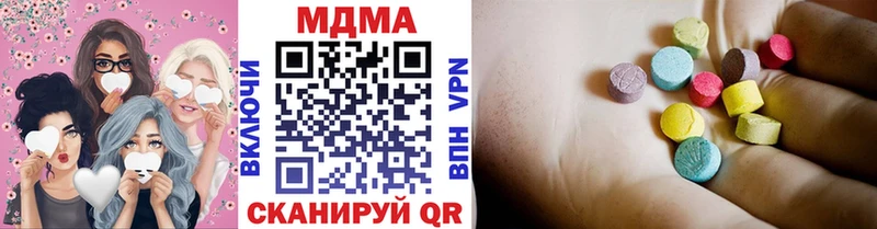MDMA молли  Соль-Илецк 