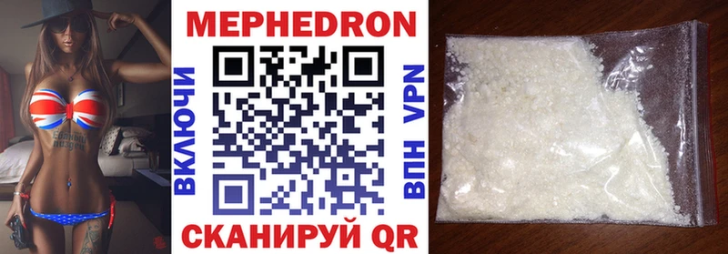 ОМГ ОМГ ссылка  Соль-Илецк  Меф мяу мяу 