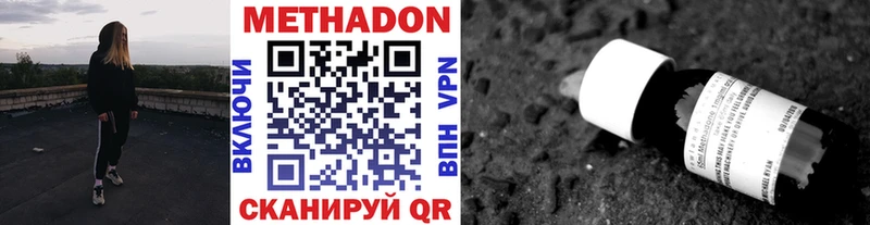 где продают   Соль-Илецк  Метадон белоснежный 