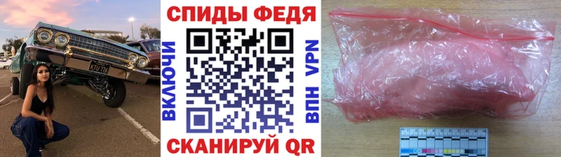 Метамфетамин мет  Соль-Илецк 