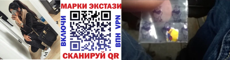 мега tor  Соль-Илецк  Марки N-bome 1500мкг 