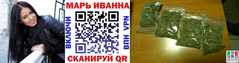 Канабис индика  хочу   MEGA ONION  Соль-Илецк 